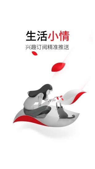腾讯立知
