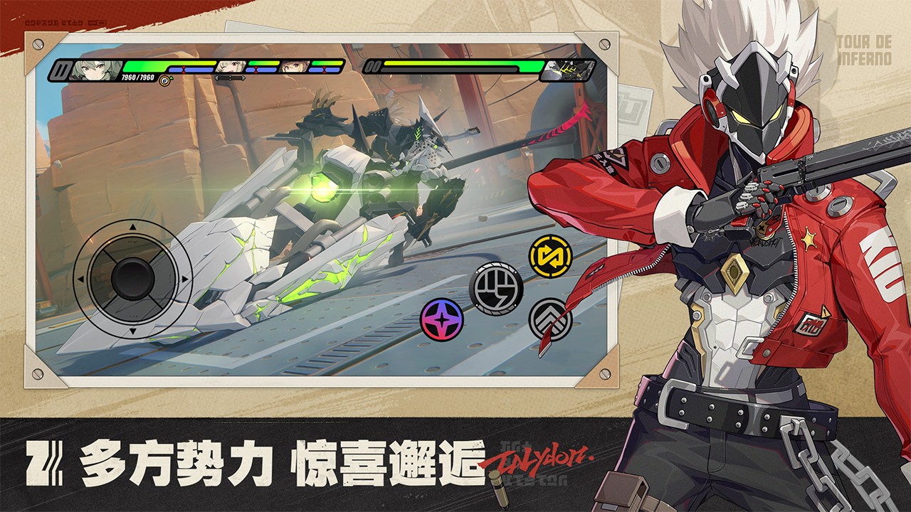 绝区零云游戏网页版