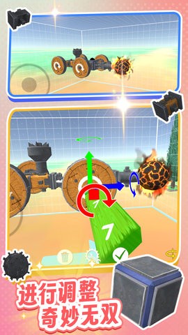 神奇构建世界安卓版手游