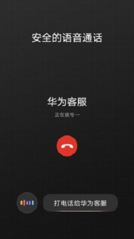 hicar通用版安卓车载