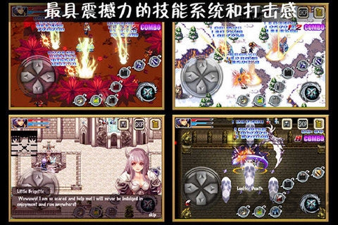 暗黑地下城-无尽之剑 暗黑地下城-无尽之剑