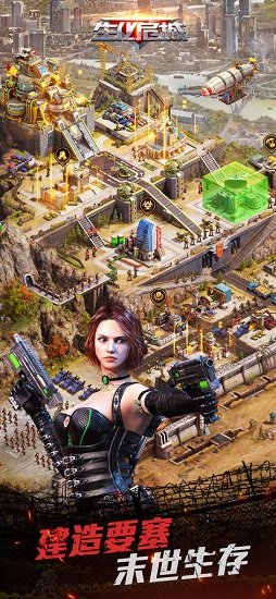 生化危城 生化危城