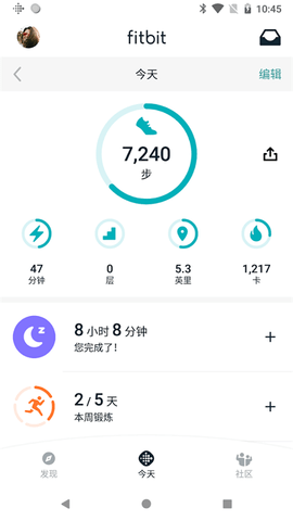 fitbit智能手表