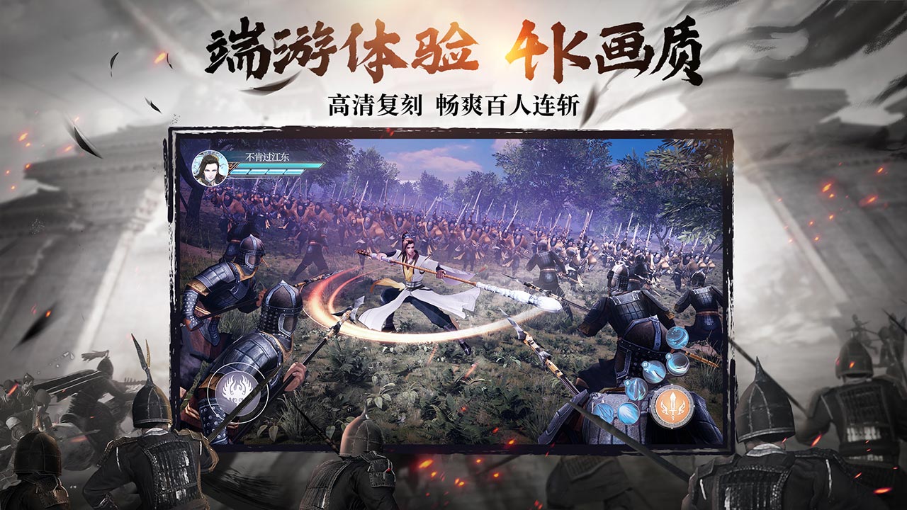 风云争霸全集下载