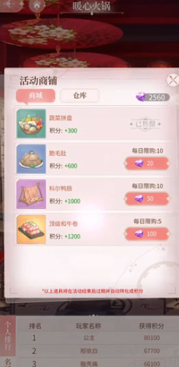 我本千金