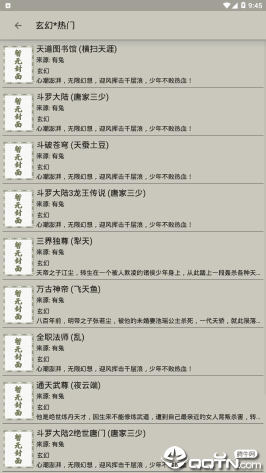 小鲨阅读