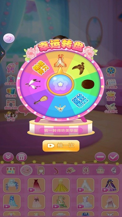 二次元少女换装日记 二次元少女换装日记