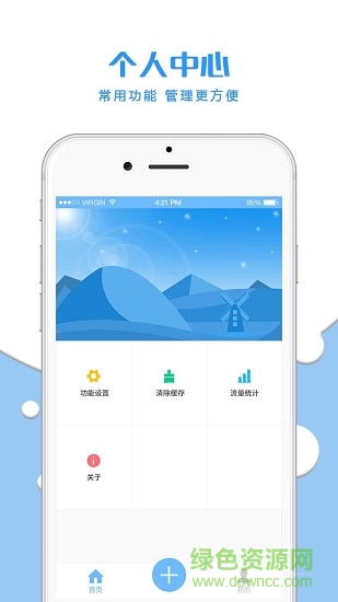 PlusCam(相机软件)