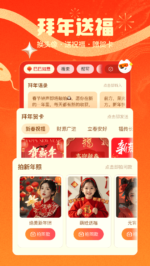 搜狗输入法鸿蒙版 搜狗输入法鸿蒙版