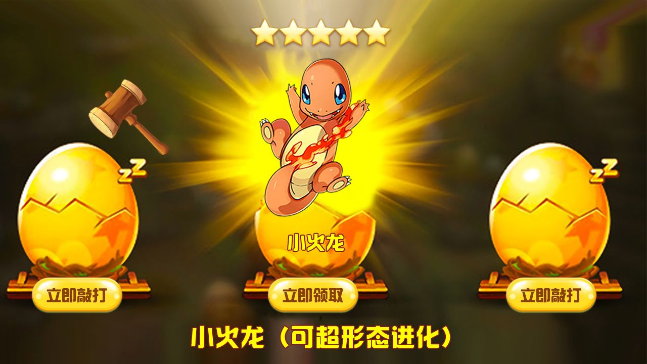 神宠妖姬 神宠妖姬