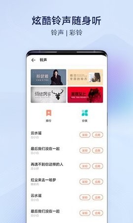 i 主题vivo6.0.4.7版本桌面