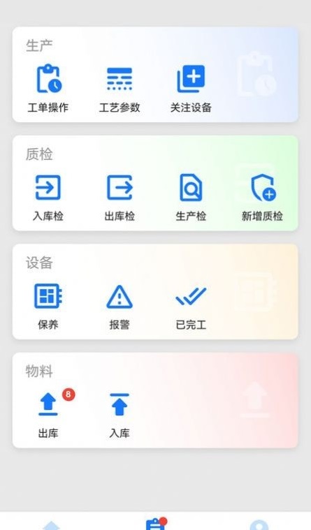 拓星脉
