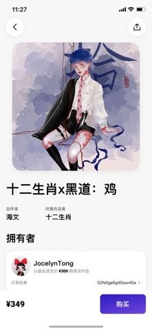 临界oc新世界安卓版
