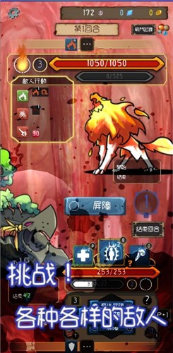 Jobmania(永恒地牢)