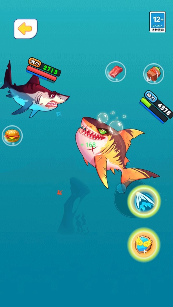 疯狂鱼吃鱼 疯狂鱼吃鱼