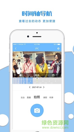 PlusCam(相机软件)