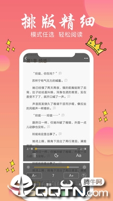 旗阅全本小说阅读