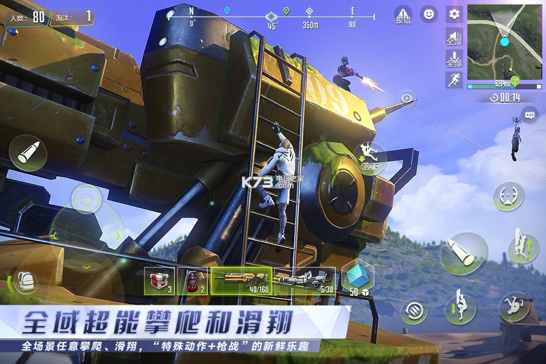 量子特攻 网易官网