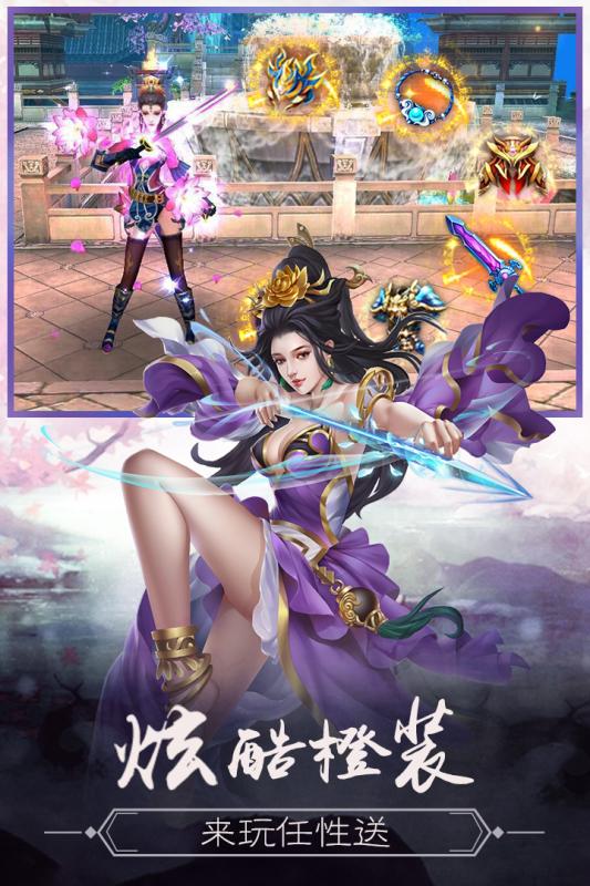 永恒仙域山海经异兽卡牌 永恒仙域山海经异兽卡牌