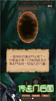 Jobmania(最强地牢)