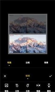 创意拼图达人