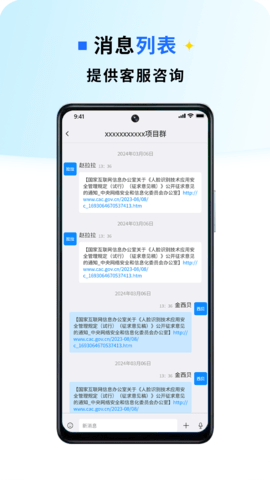 金盾信安 金盾信安