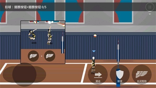 排球高手正版手游最新版下载