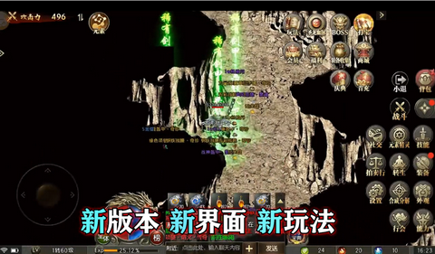 传奇3暗黑版 传奇3暗黑版