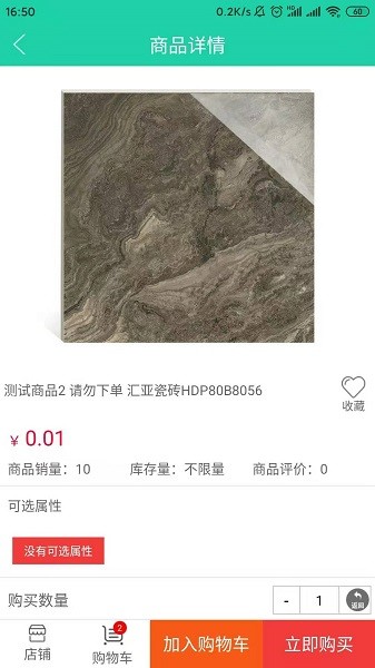 柯柯木家居商城