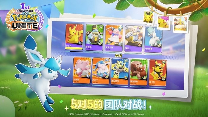 Pokémon UNITE