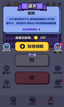 火箭太空联盟