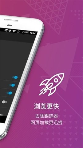 隐私浏览器