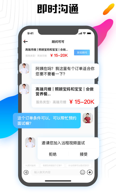 丁太认证