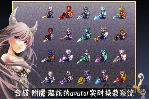 暗黑地下城-无尽之剑