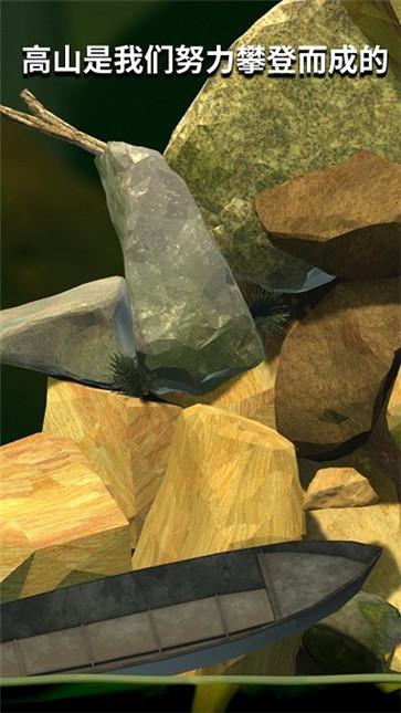 坐在罐子里的人 2025最新版