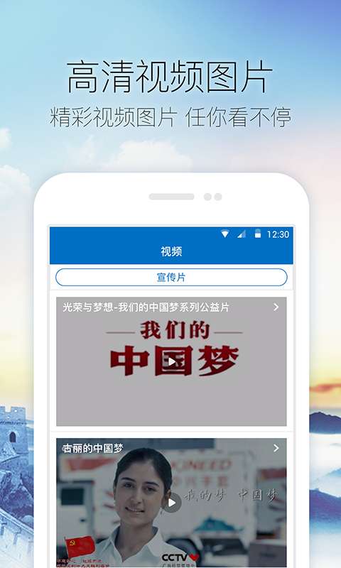 美丽滨城