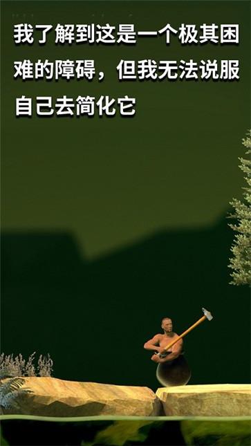 坐在罐子里的人 2025最新版