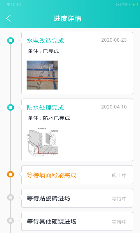 好家施总管
