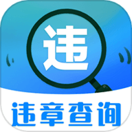 违章carlife驾驶助手