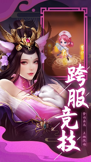 天天三国微信登录版 天天三国微信登录版