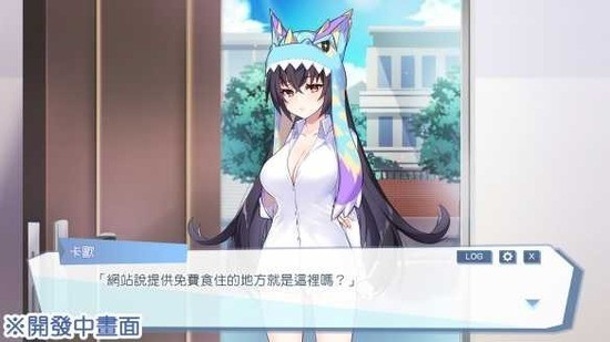 怪兽公主2,1.7G安装包