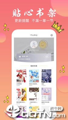 旗阅全本小说阅读