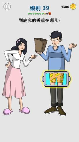 橡皮擦游戏合集