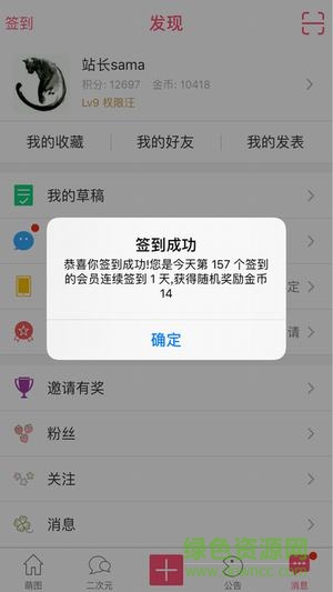 手机视觉壁纸