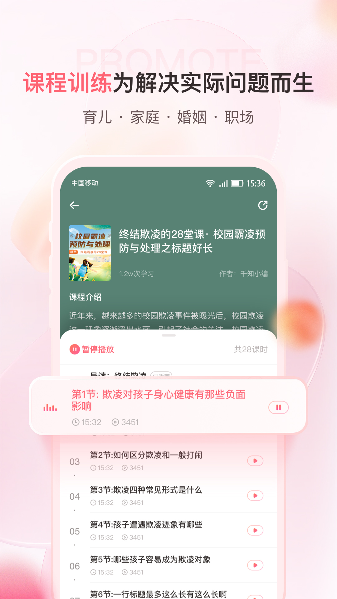 千知百汇 千知百汇