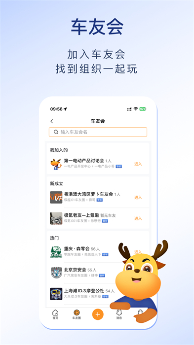 谋事