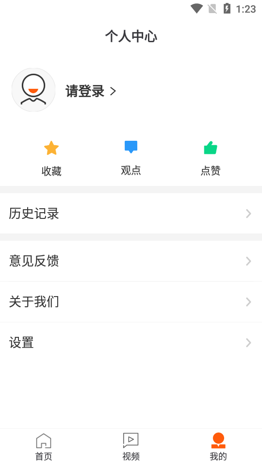 人民融媒 人民融媒
