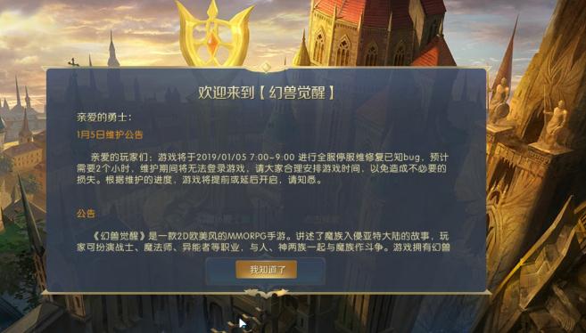 至尊幻兽 至尊幻兽