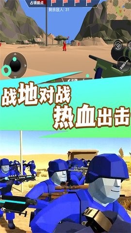战火兄弟连