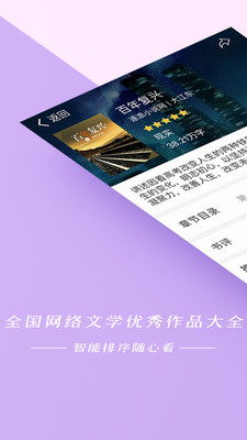 连尚免费读书 连尚免费读书